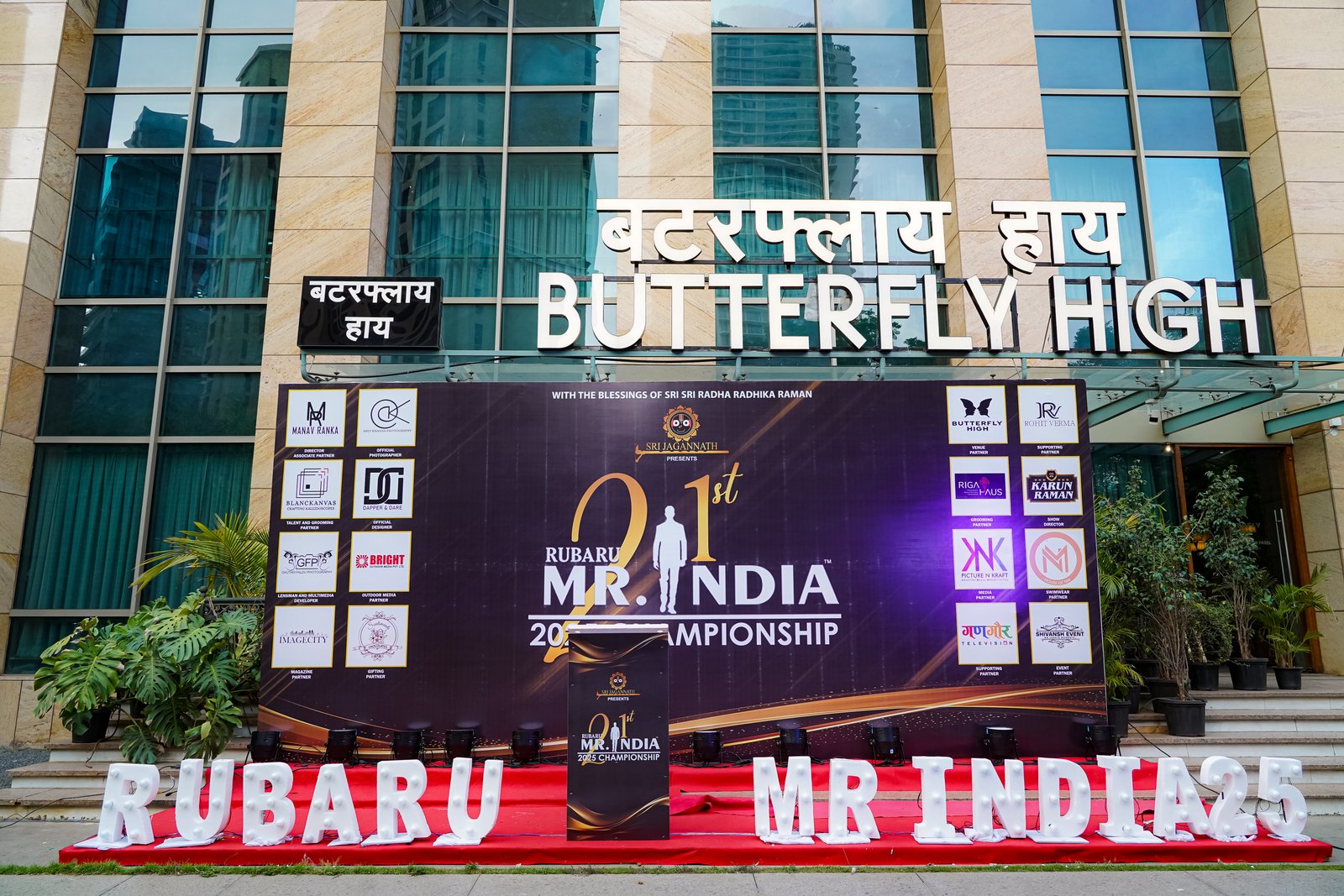RUBARU MR. INDIA - INDIA'S BIGGEST MALE PAGEANTRY